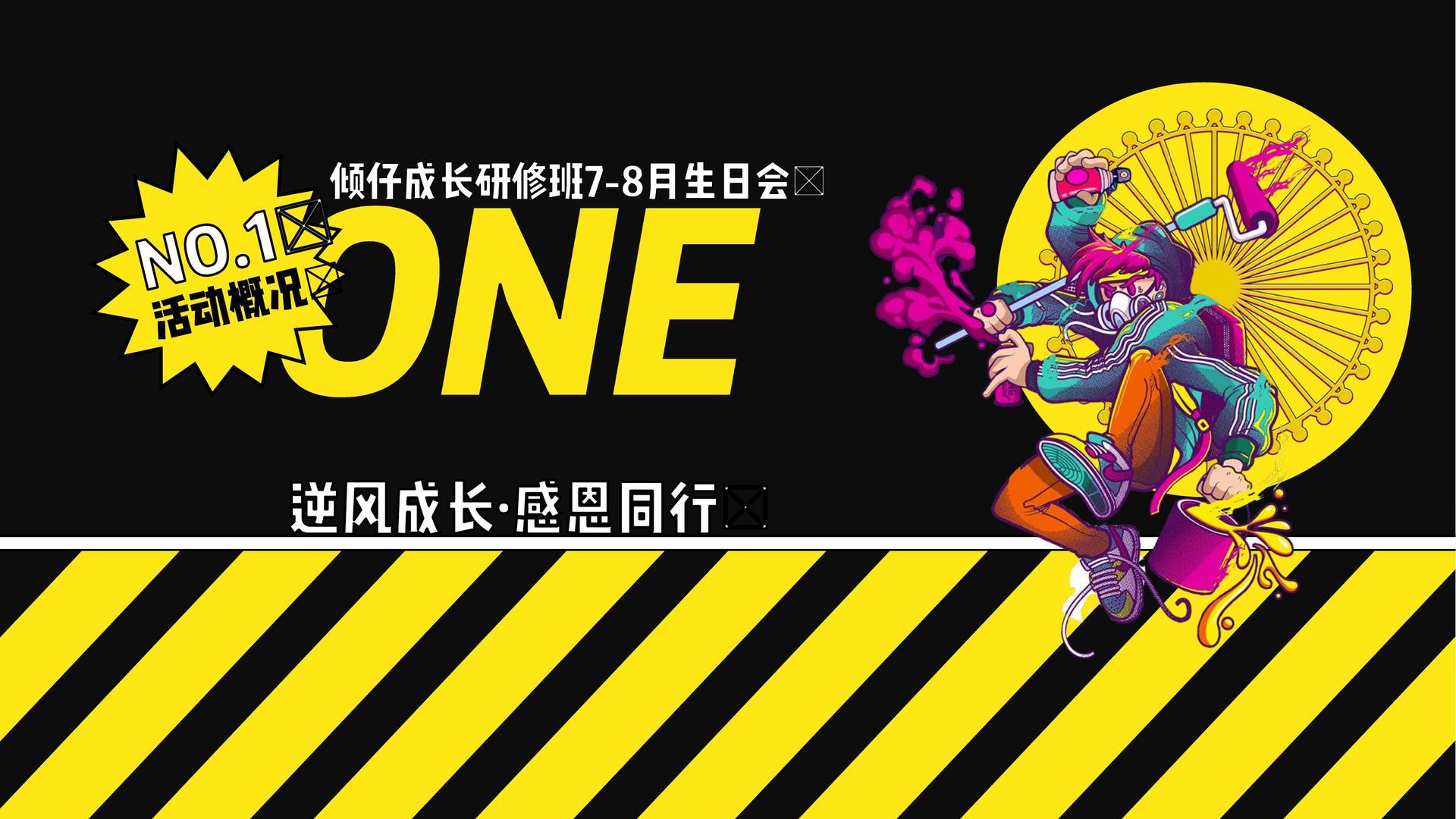 牛犊传媒文化发布年度文化趋势研究报告