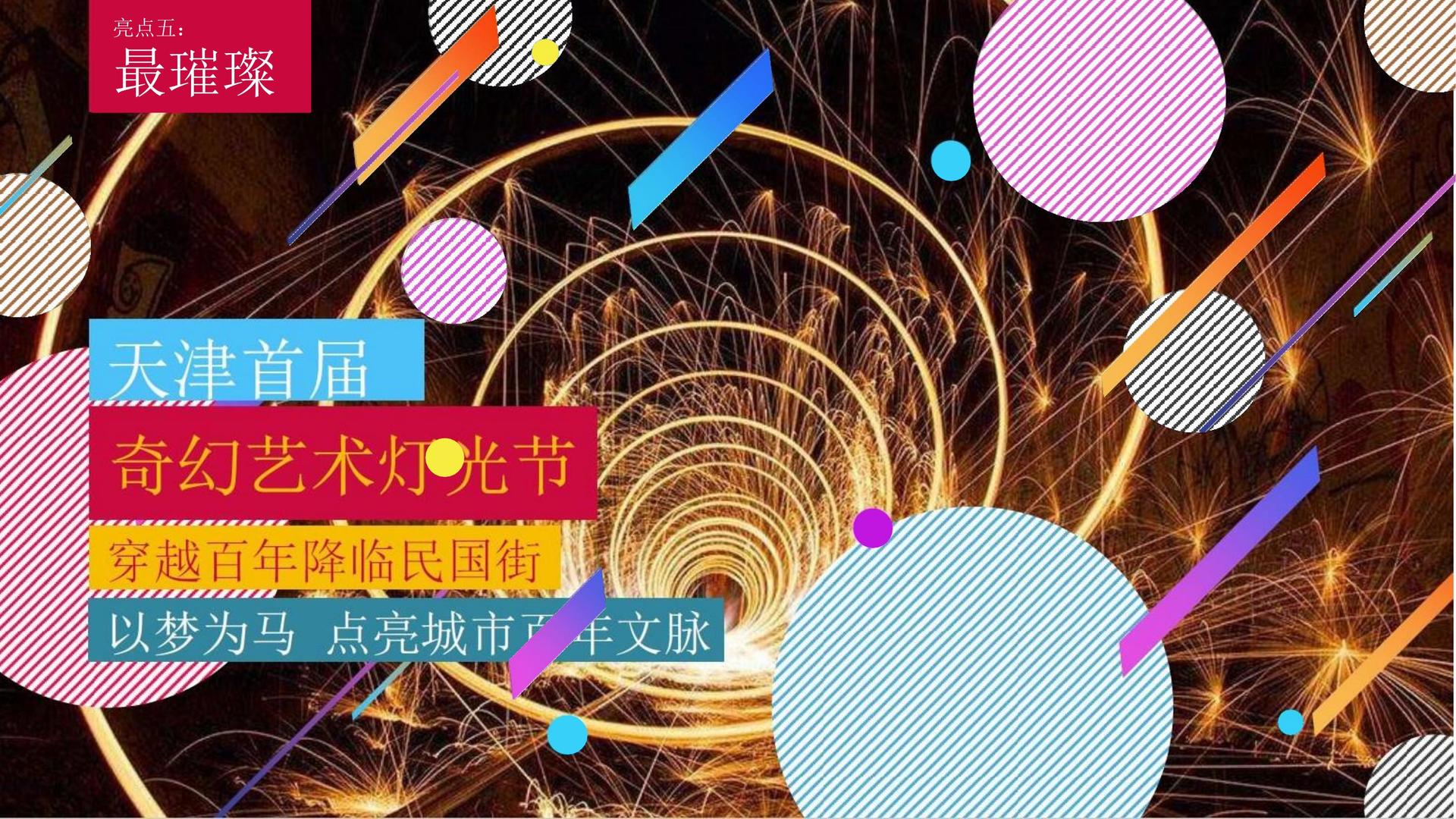 牛犊传媒杂志排版